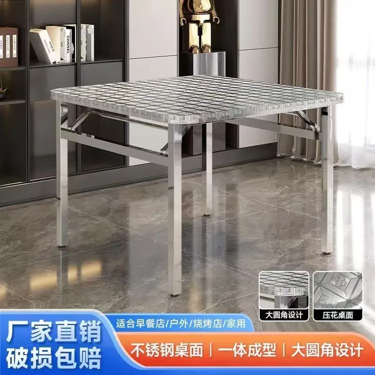 特厚不锈钢折叠桌宿舍出租屋家用便携餐桌户外烧烤摆摊商用桌子
