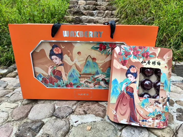 【祥龙聚宝橙9A贡品果】正宗仙居东魁杨梅贡品级超豪华包装顺丰冷链