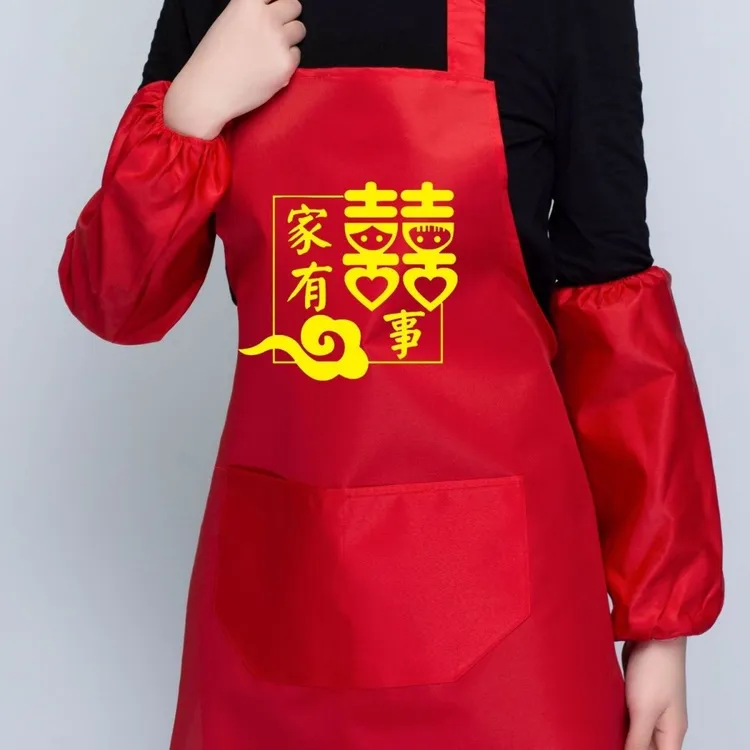 结婚喜事红围裙家有喜事围裙