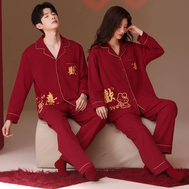 2套价 100%纯棉结婚睡衣新婚情侣套装春秋季长袖红色喜庆家居服冬