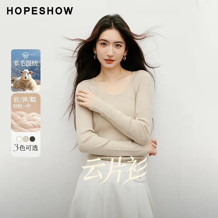 红袖2025秋季新款女装 竖坑条正肩长袖圆领套头针织衫90225290101
