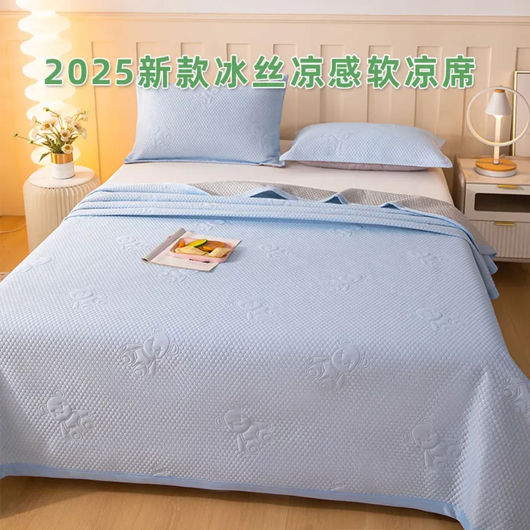 冰豆豆凉席大尺寸冰丝软凉席夏季可机洗水洗软席子空调席冰感凉席