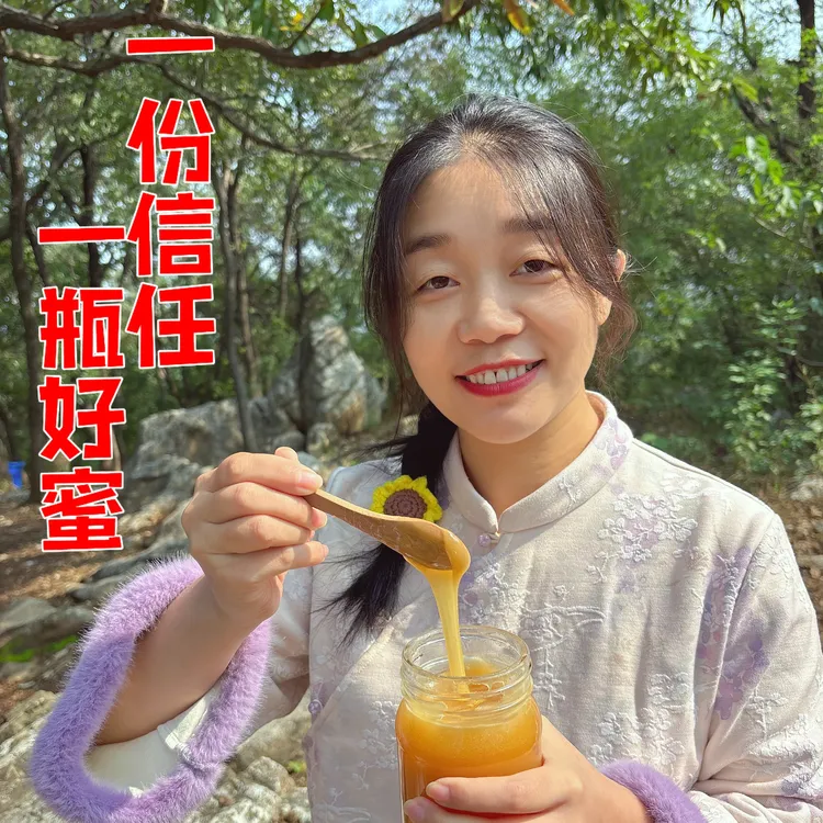 深山农家自产土蜂蜜传统农村老巢自然成熟压榨蜂蜜纯蜂蜜官方正品