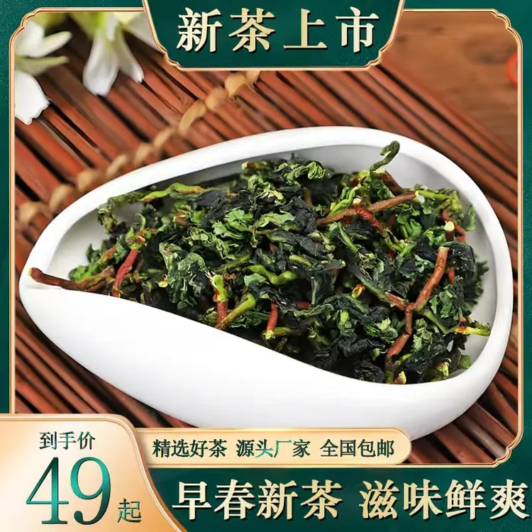 安溪铁观音新茶浓香型兰花香特色茶叶中秋好礼口粮茶