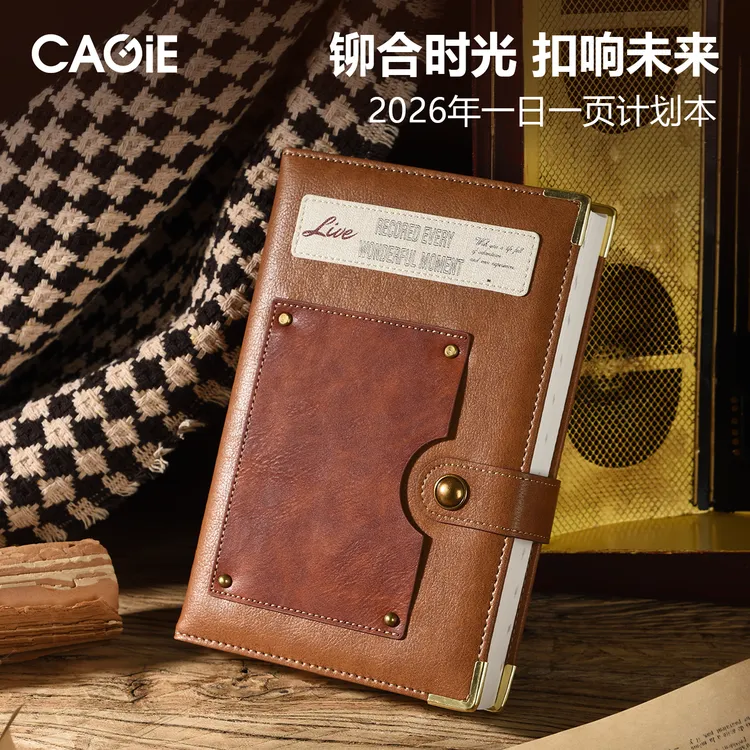 2026年复古一天一页A5铆钉卡杰日记本日程本日记本推荐高颜值