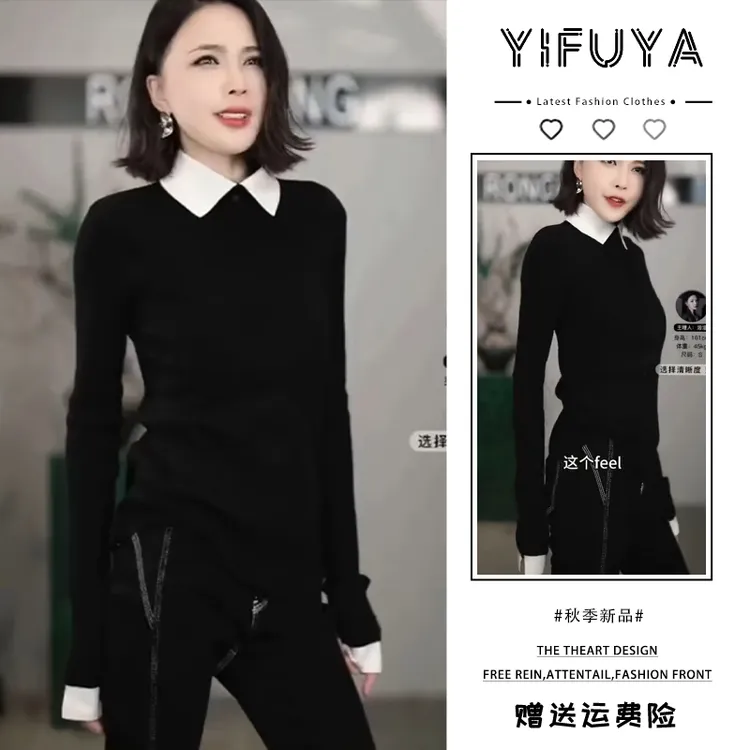 2025年秋季新款气质POLO领女黑色长袖修身打底衫高级感针织衫上衣