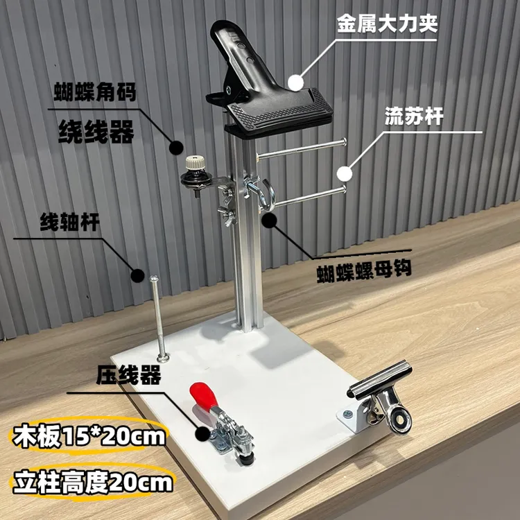 金属大力夹多功能编织固定工具夹线器编绳流苏手编编绳固定器