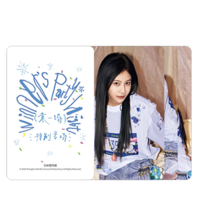 袁一琦《Winner's Party Night》主题小卡 成都见面会小卡