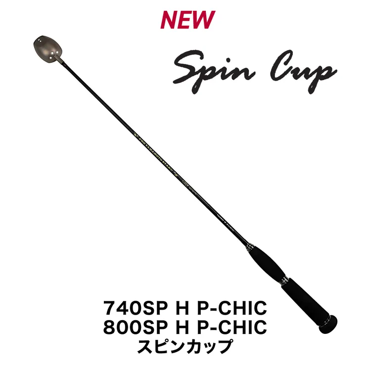 山元八郎限量款打饵勺钛合金勺头不沾打窝勺超软超轻饵勺白金版