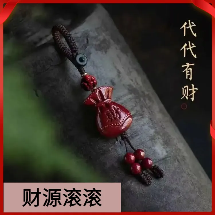 【先生推荐】2025蛇年新款十二生肖招财福袋汽车钥匙扣挂件男女通用