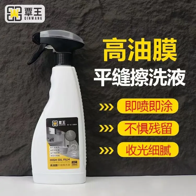 高油膜擦洗液 环氧彩砂聚脲美缝剂通用 平缝擦洗 采砂收光 清洗剂