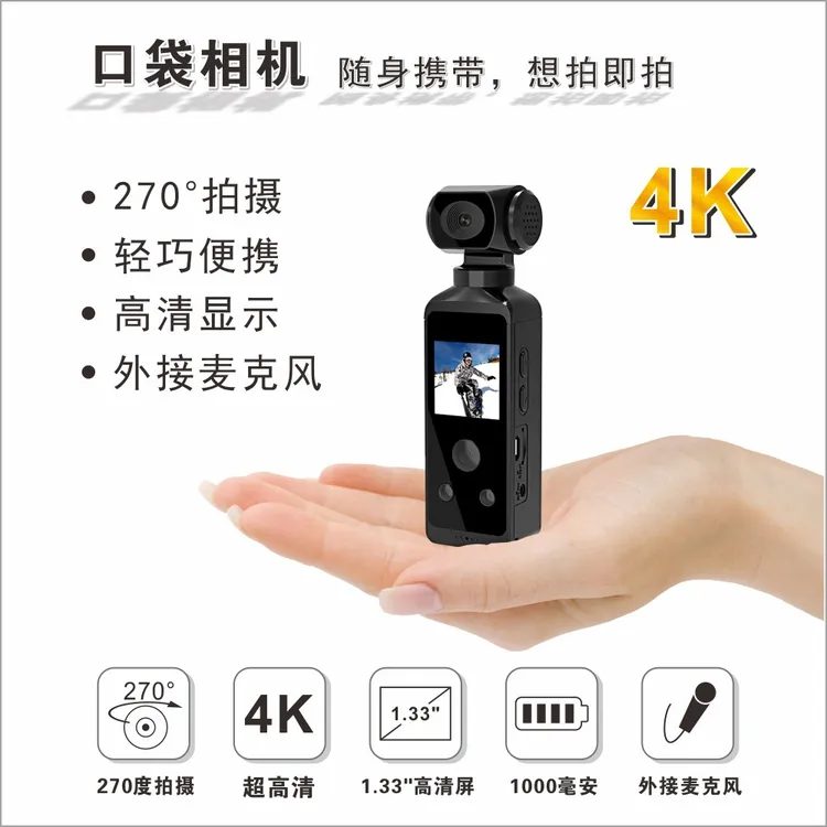 适用Sony索尼4K超清运动相机记录仪Vlog手持户外拍照摄录像机扩音