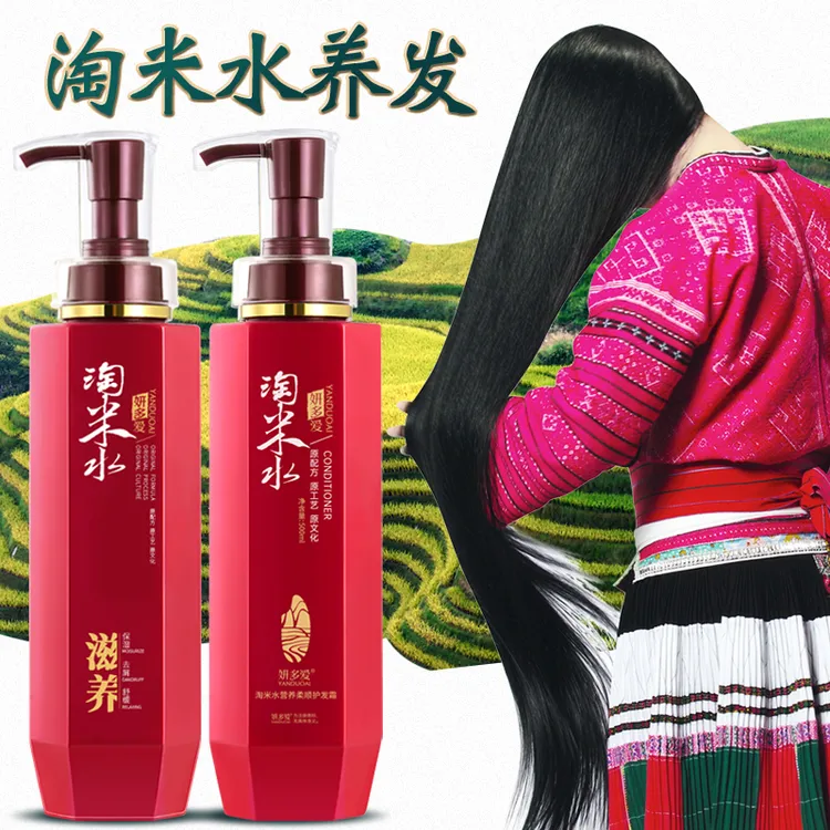 妍多爱淘米水护发洗发水去屑修护草本洗护香氛顺滑洗发水柔顺控油