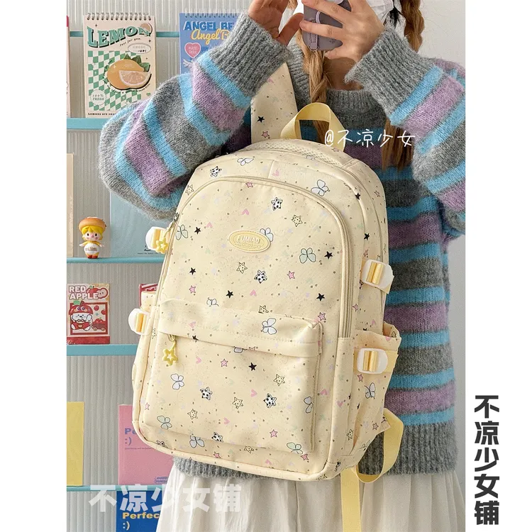 可爱星星蝴蝶初中生书包高中学生大容量小众双肩包多巴胺少女背包