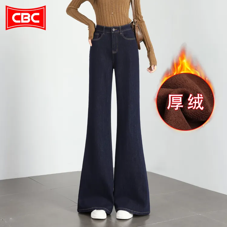CBC厚绒超模裤直筒微喇牛仔裤女2025新款高端休闲宽松显瘦喇叭裤