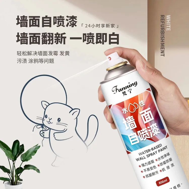 墙面修复环保发霉发黄翻新净味防霉遮盖污渍商品图