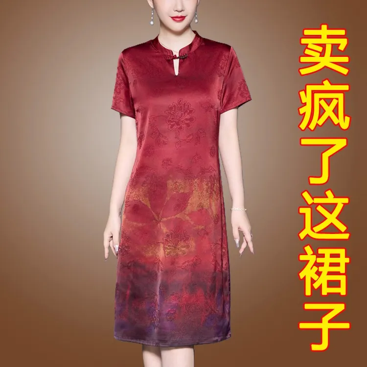 恒源祥彩羊杭州连衣裙女夏季新中式旗袍妈妈装婚宴礼服桑蚕丝裙子