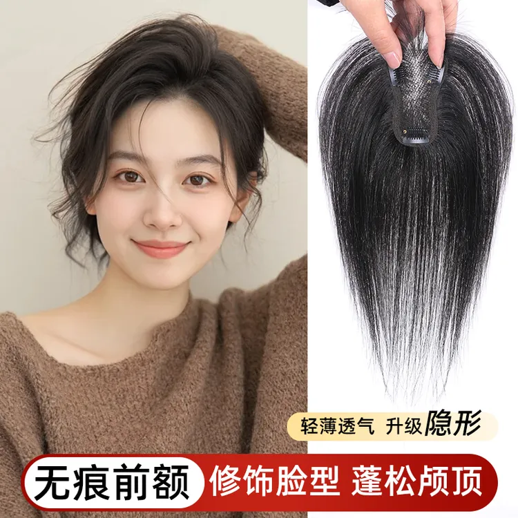 Omsi新款女士手织超薄真发头顶隐形假发片高颅顶无痕遮白发补发片