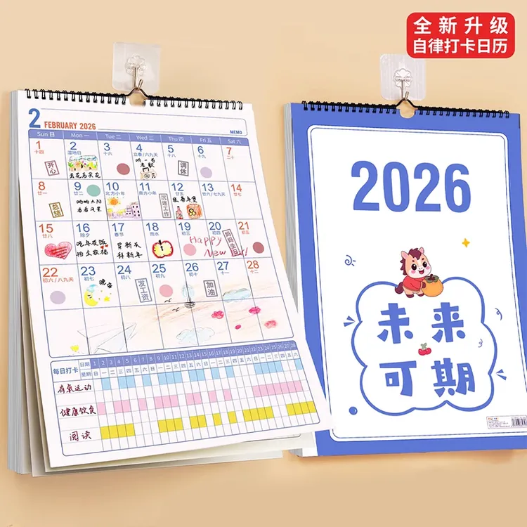 新款自律打卡挂历2026年挂式日历创意ins简约月历每日打卡计划表