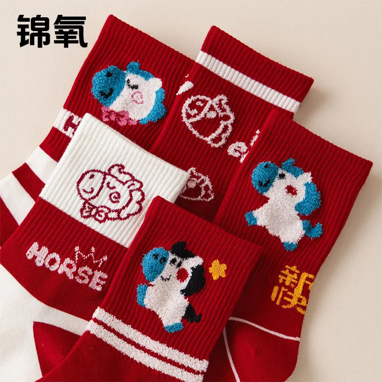 2026马年本命年红袜子女可爱卡通秋冬保暖棉袜中筒袜新年礼物礼盒
