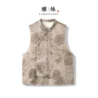 【茉芳】2025新款马甲女新中式女装宽松立领提花薄款高级感上衣马夹