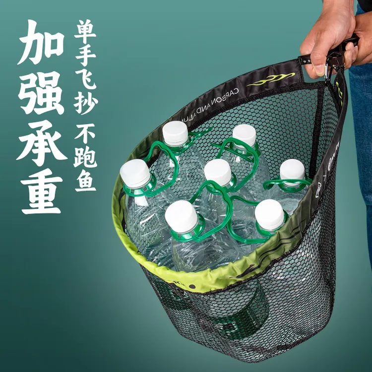 溪流抄网微物捞鱼手抄网便携超轻路亚马口抄网垂钓鱼网飞蝇网兜