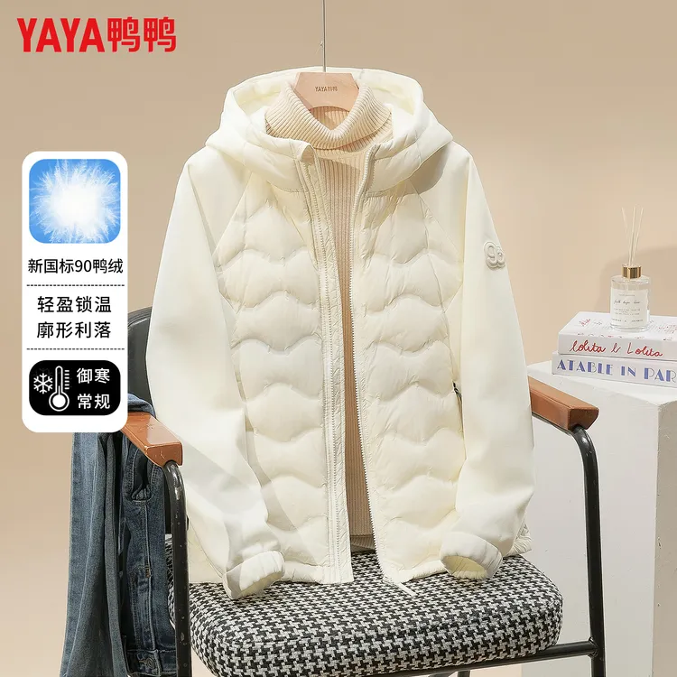 鸭鸭2025新款轻薄羽绒服女短款大码秋冬季小个子百搭时尚保暖外套