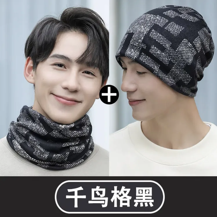 送25秋冬帽子防风防寒百搭秋冬季户外百变扭扭帽多用脖套[2个]
