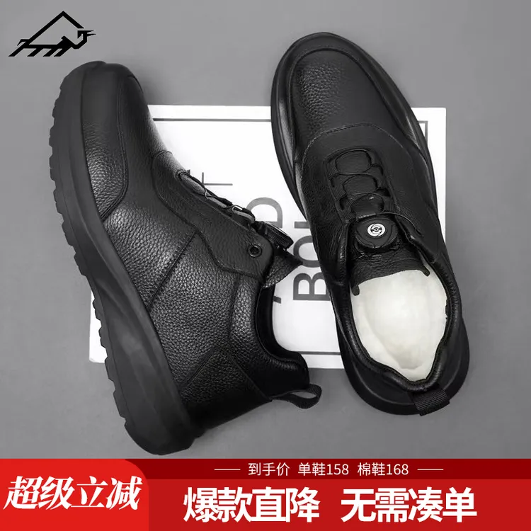 零点犀牛男鞋2025秋冬棉鞋男士头层牛皮飞碟扣轻商务真皮休闲鞋男商品图