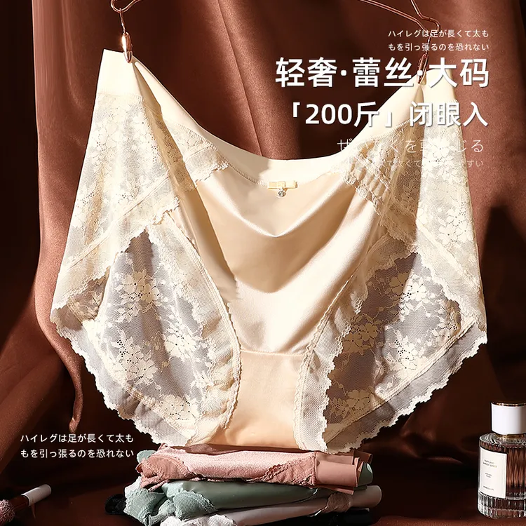 大甜崽胖妹妹160-200斤高腰透气性感半透明蕾丝大码女士内裤女
