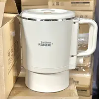 316不锈钢内胆分体式底座0.8L折叠便携烧水壶一壶多用kltn