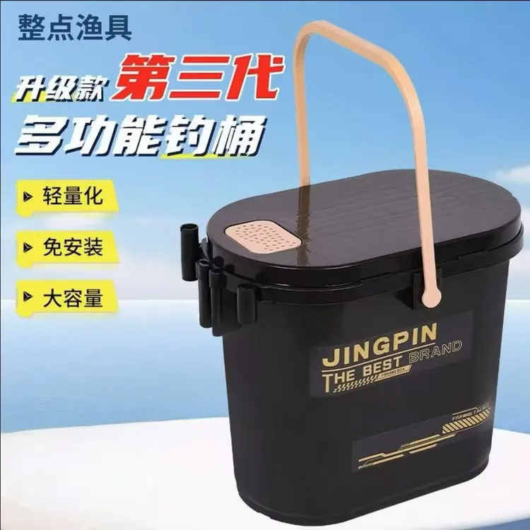 可坐钓鱼桶野钓路亚桶矶钓桶多功能大容量休闲野钓钓鱼桶冰钓桶