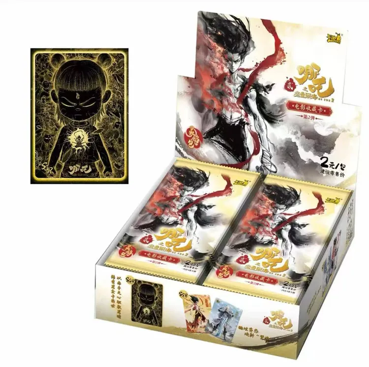 卡游【抓猪】哪吒闹海2收藏卡 灵焰包