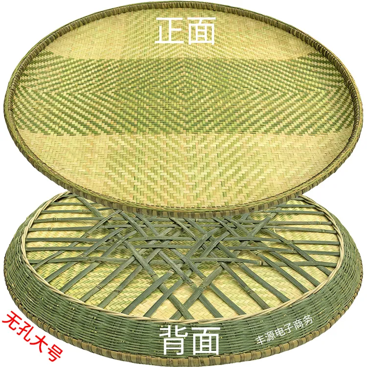 竹编簸箕农家晒菜圆形晒盘托盘加固格底家用大小号纯全竹制品