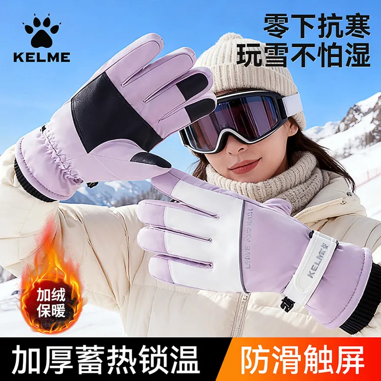 卡尔美冬季骑行手套保暖滑雪加厚绒防风防泼水电动摩托加绒手套