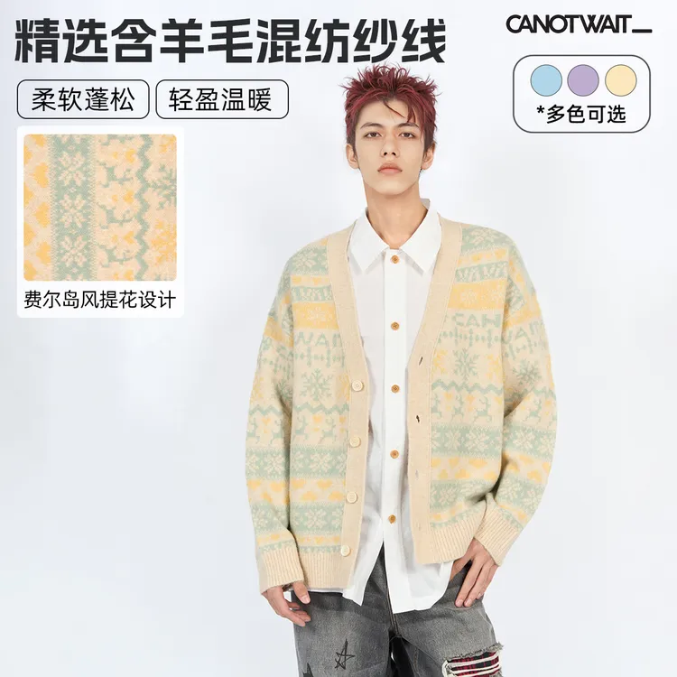 CANOTWAIT_陈伟霆费尔岛风提花含羊毛毛衣开衫秋冬宽松针织衫