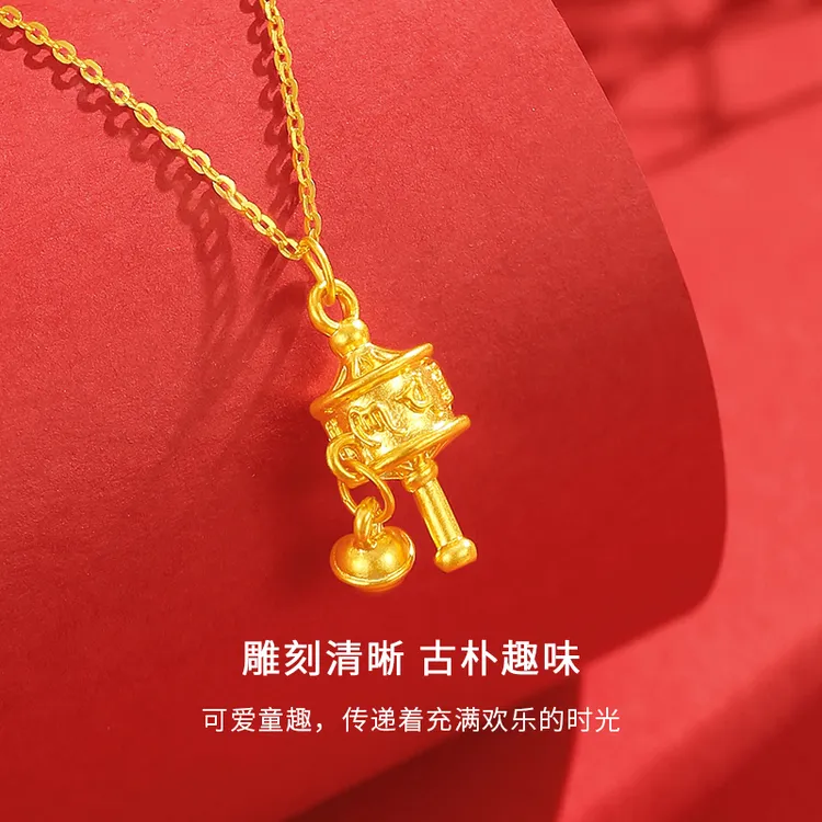 足金999转经筒吊坠转运珠六字箴言拨浪鼓锁骨链精美项坠送礼佳品 