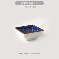 日本进口波佐见烧涡丸纹与山手绘家用餐具