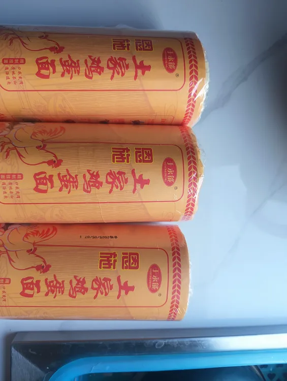 湖北恩施土家手工鸡蛋面条组合高筋面条无糖纯手工农家100%纯手工