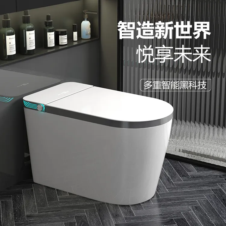 大座圈[顶配]无棱家用全自动智能马桶自动翻盖静音虹吸加热座圈