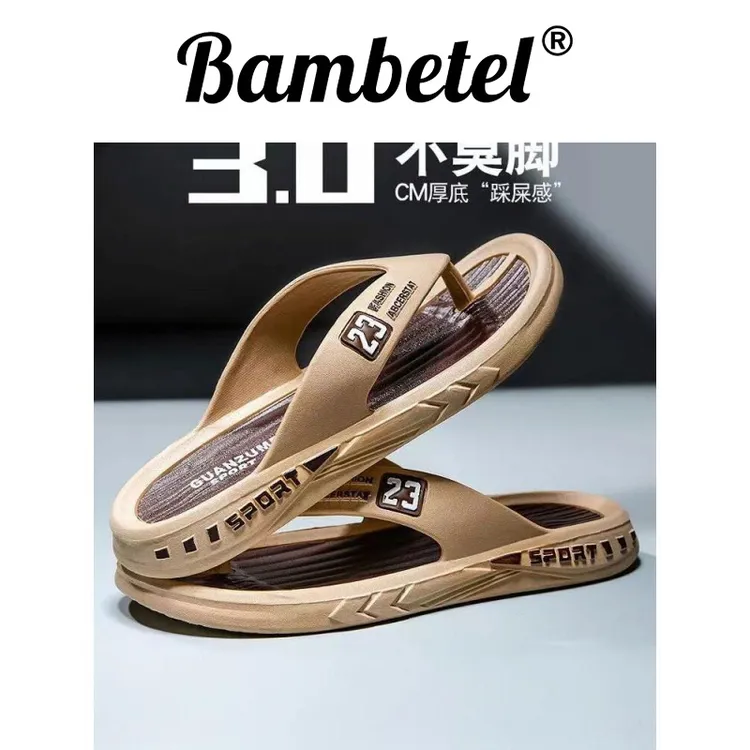 Bambetel男士夏季拖鞋厚底防滑防臭人字拖男士超软外穿家庭浴室耐