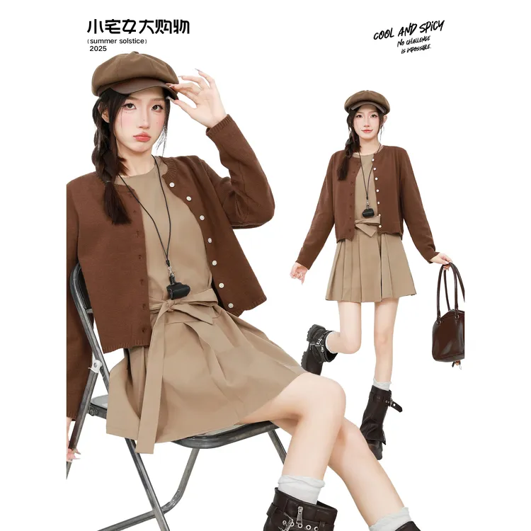 小宅女 温柔老钱风咖色针织开衫小外套女无袖连衣裙早秋ootd套装