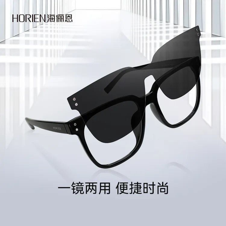 海俪恩时代少年团同款素颜磁吸防蓝光眼镜偏光防晒太阳镜Y6001