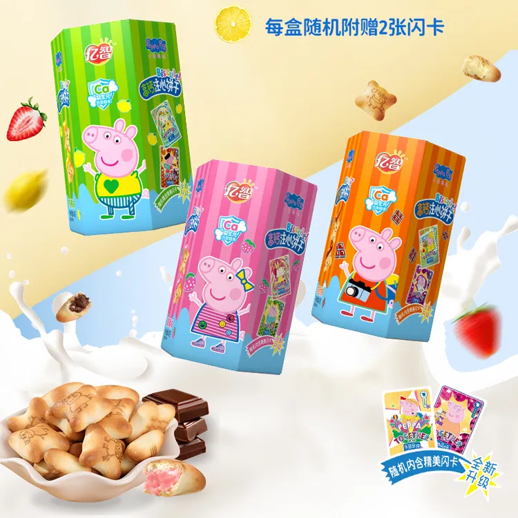 亿智小猪佩奇40g注心饼干草莓巧克力柠檬味共6盒解馋办公室零食