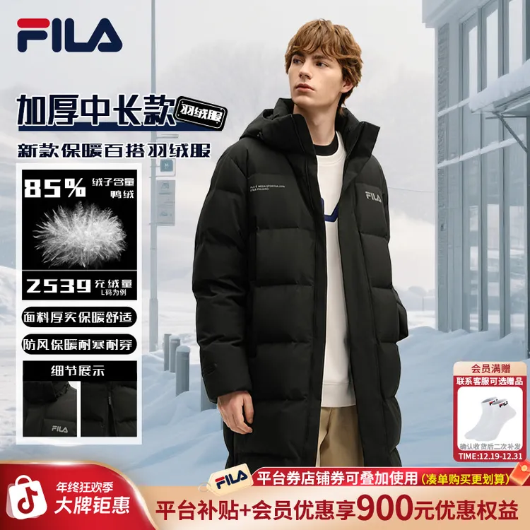 斐乐男【简约加厚中长款】新款保暖百搭外套羽绒服F11M549904F