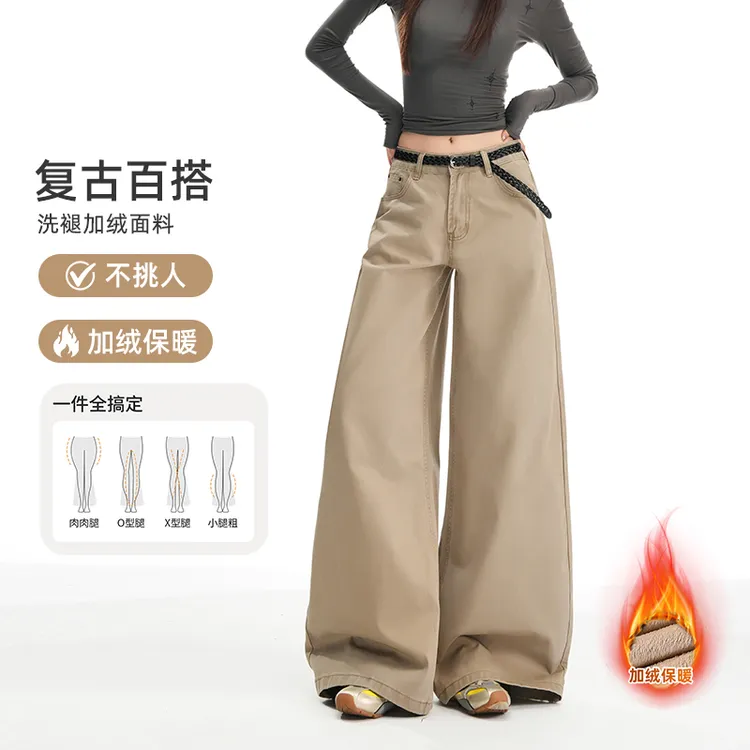 REDR卡其色高腰直筒牛仔裤女秋冬加绒百搭宽松显瘦阔腿休闲裤子