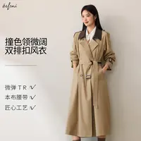 伊芙丽撞色翻领微阔风衣外套显瘦系带气质百搭2025秋新1G9960341