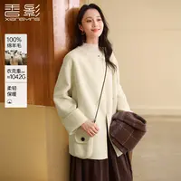 N65W179毛呢外套 【100%纯羊毛】香影双面呢大衣女冬季新款高级