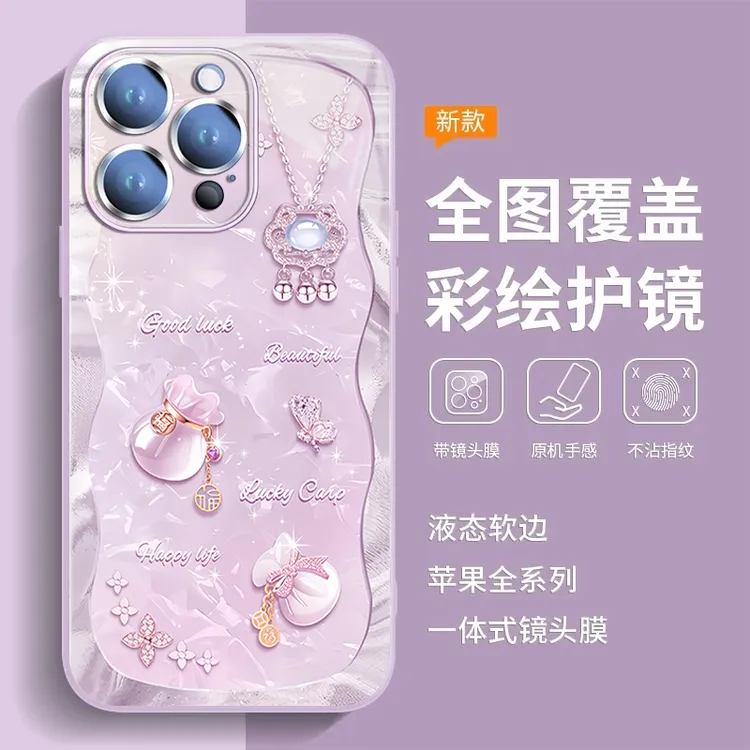 新款苹果16promax手机壳适用iPhone16pro幸运葫芦15高档14p防摔套