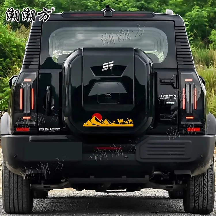 适用于捷途旅行者备胎罩车贴拉花山海T2备胎个性装饰贴纸车尾贴画